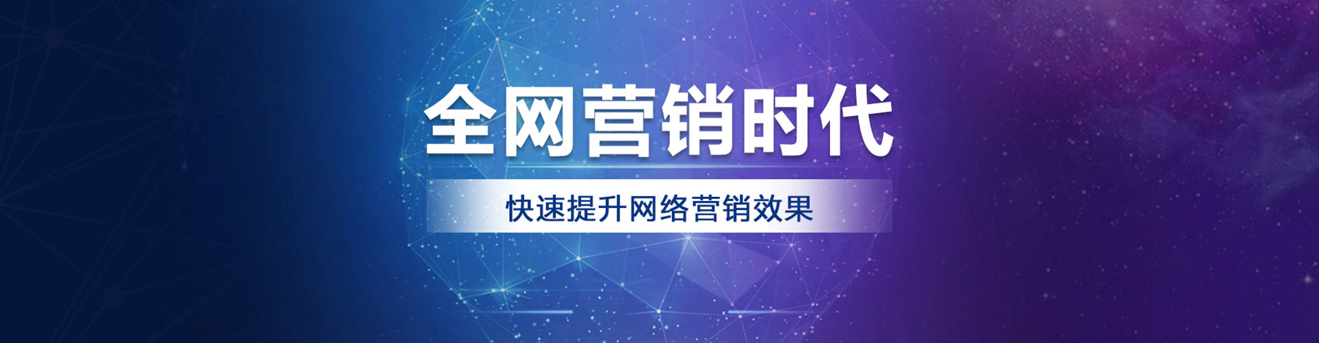 凤山sem专员