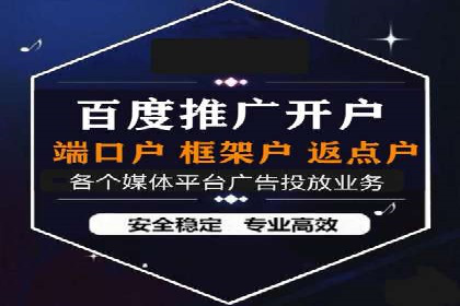 某行业SEM代理案例分享