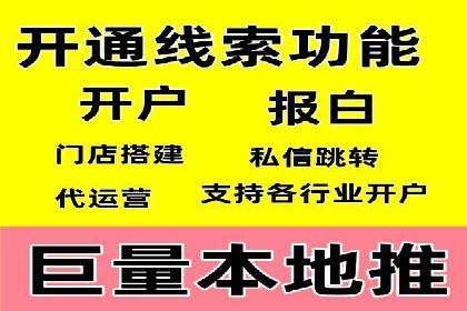 竞价推广开户成功经验分享